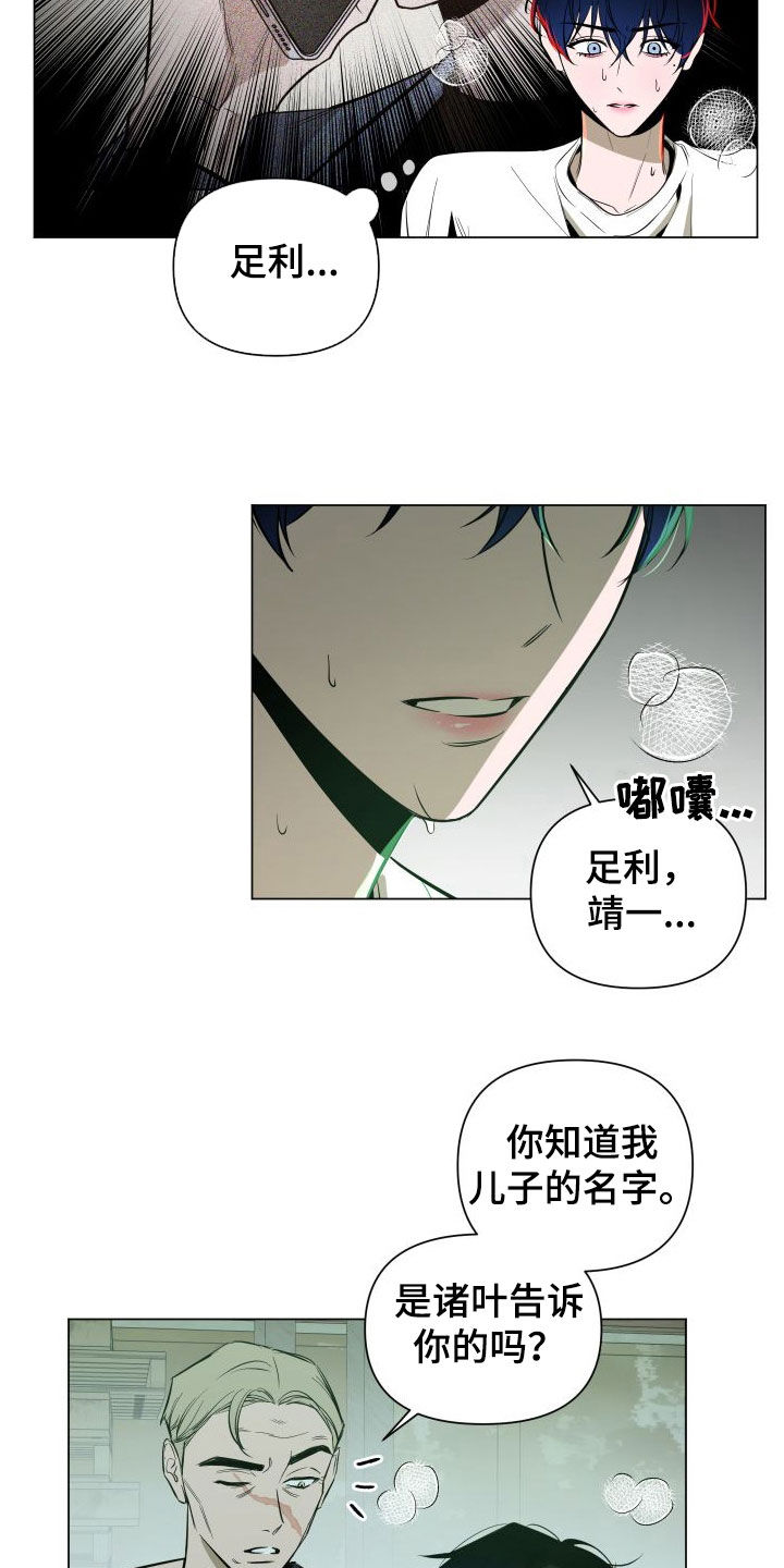第39章：目的5