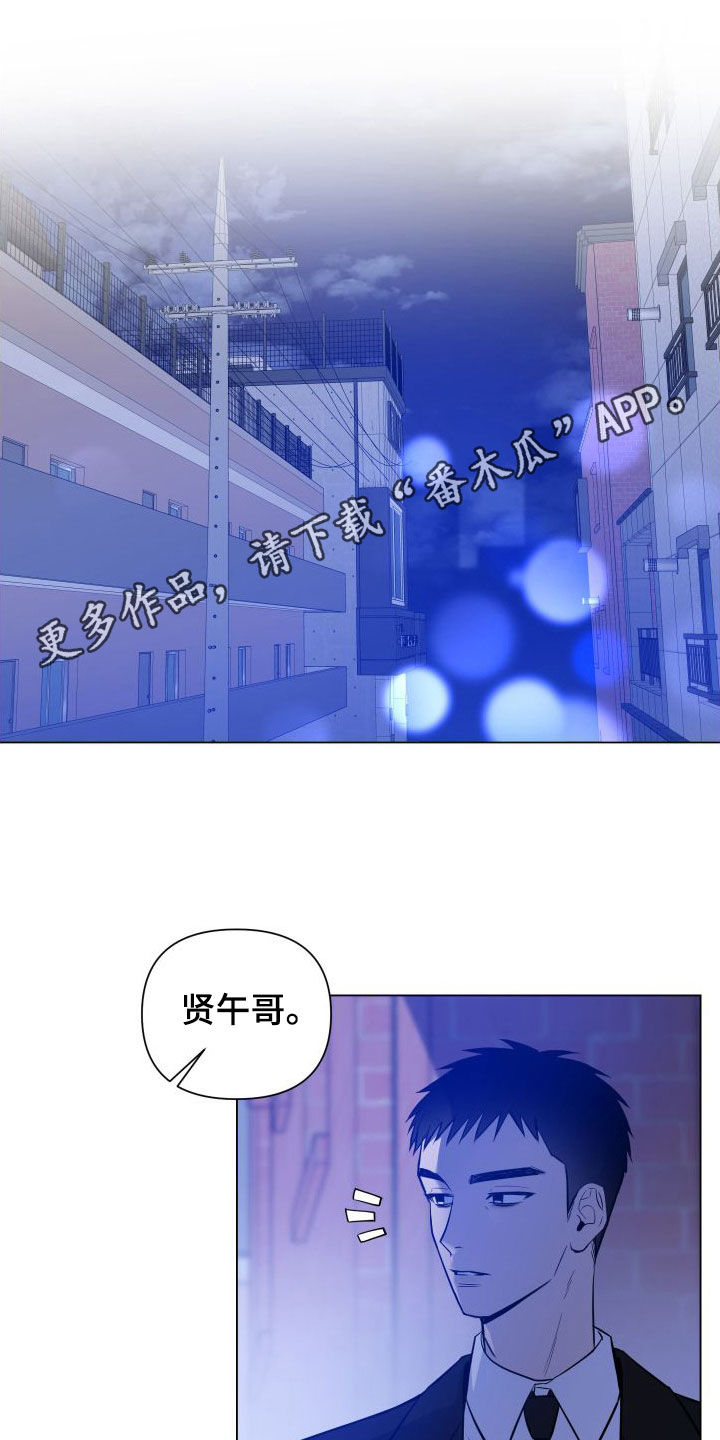 第41章：肉麻0