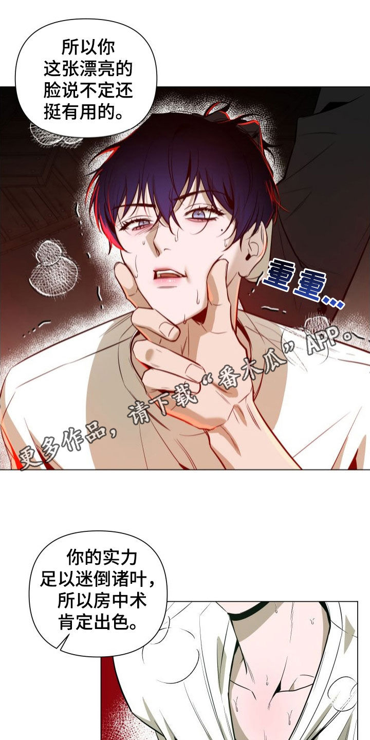 第40章：真是单纯0