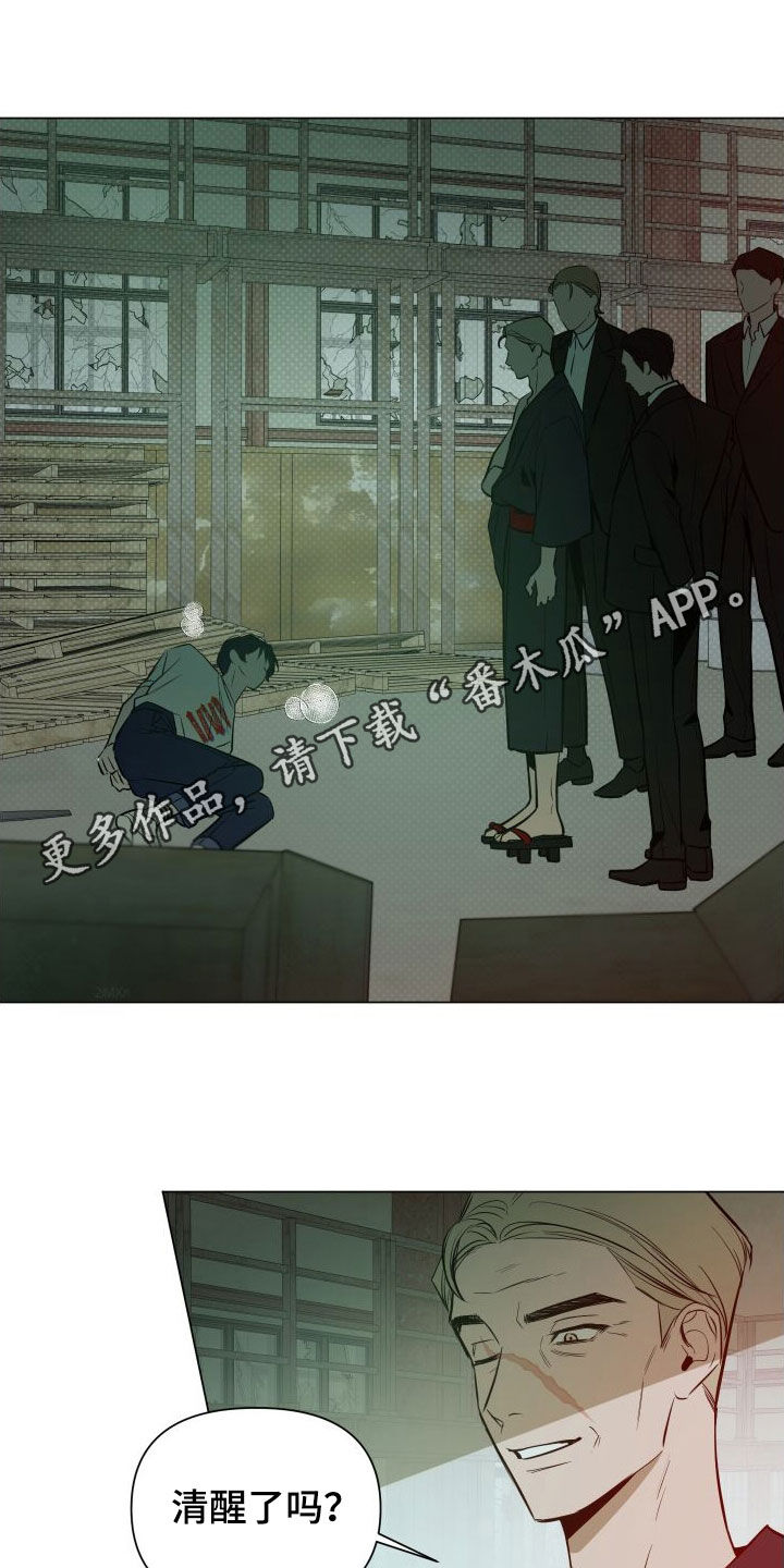 第39章：目的0