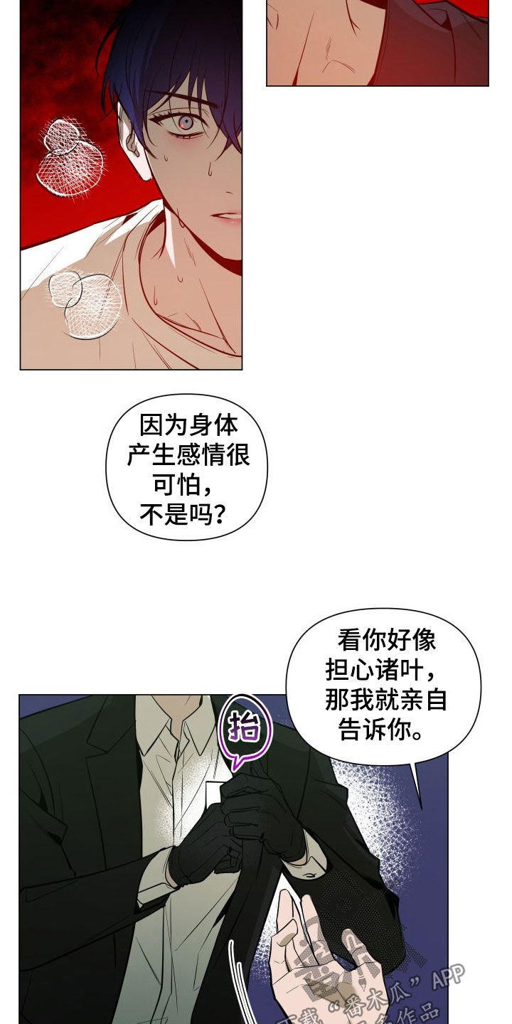 第39章：目的13