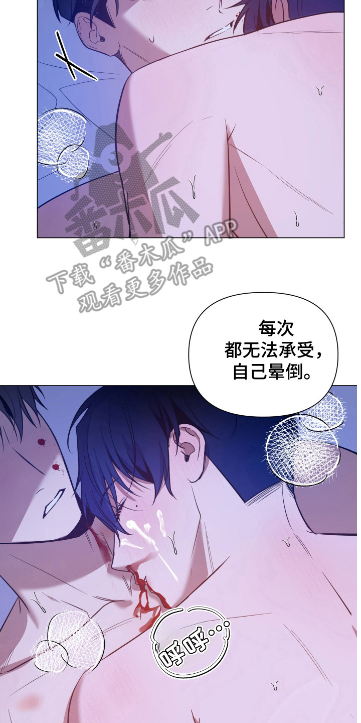 第84话22