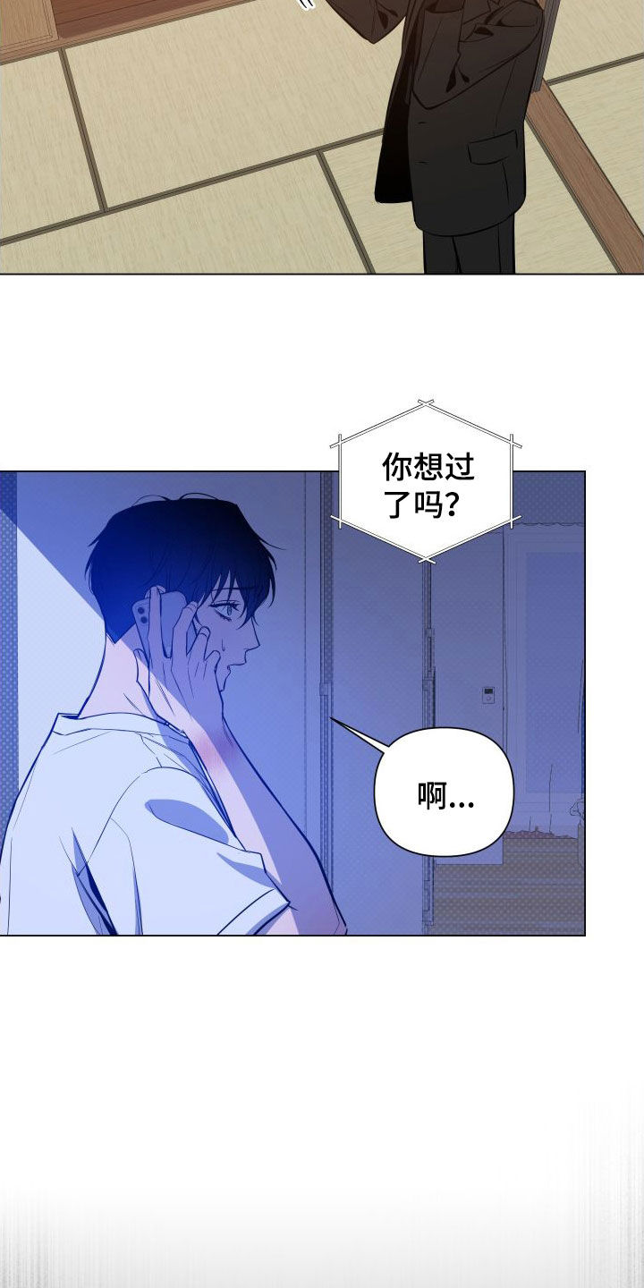 第41章：肉麻6