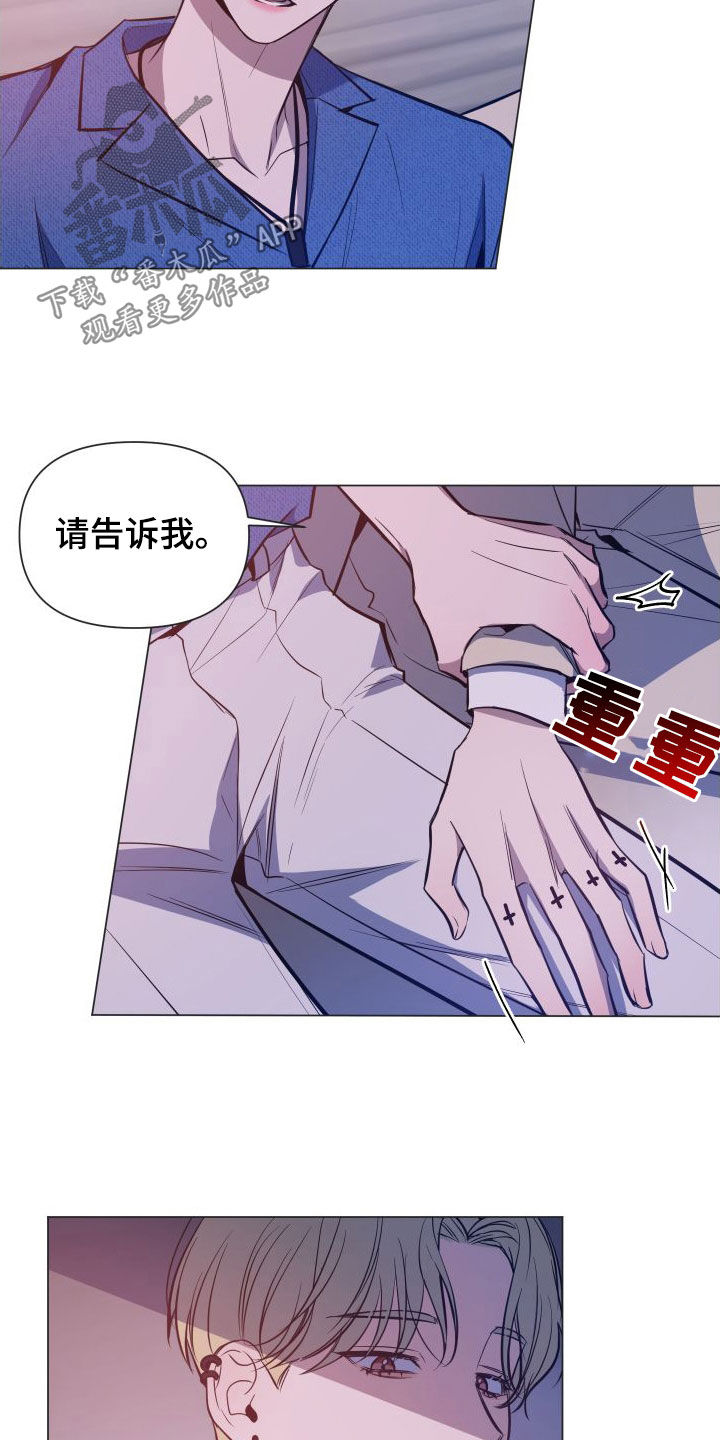 第43章：真名15