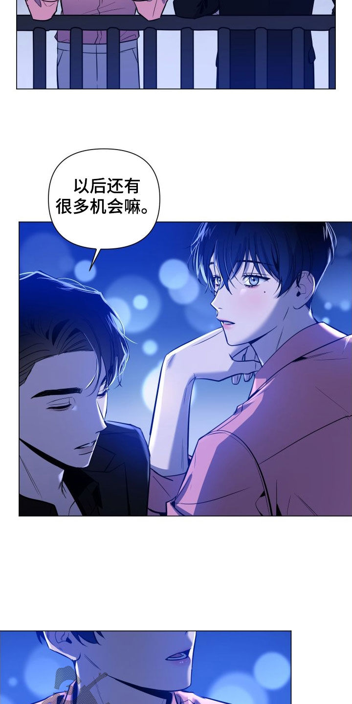 第36章：许愿17