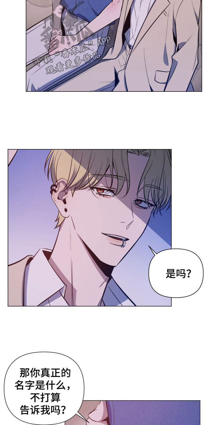 第43章：真名11