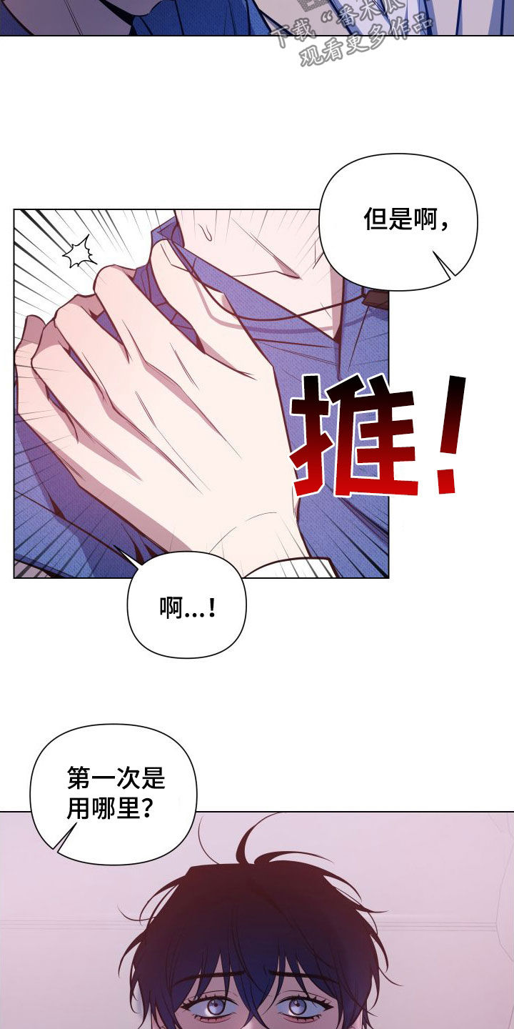 第44章：为难12