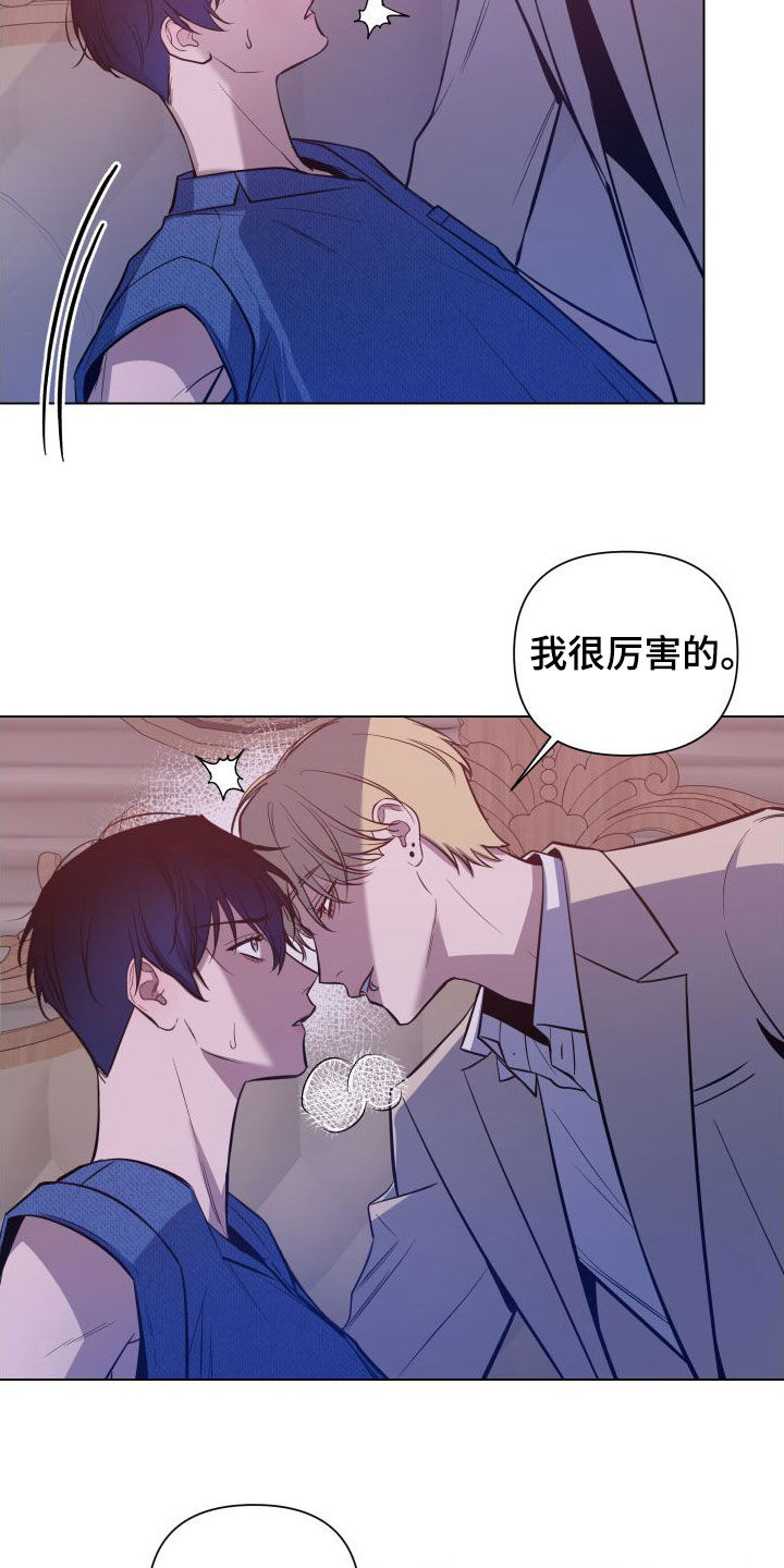 第44章：为难15