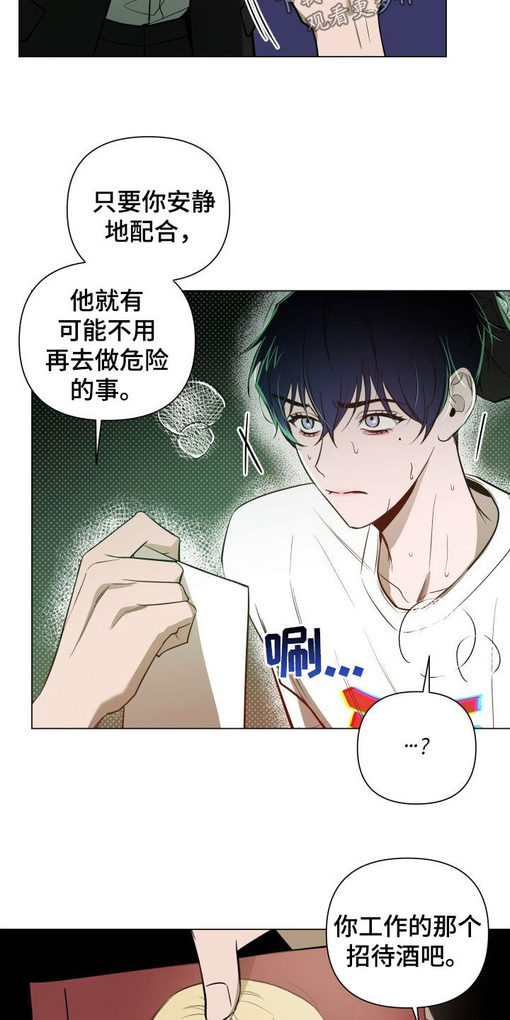 第39章：目的14