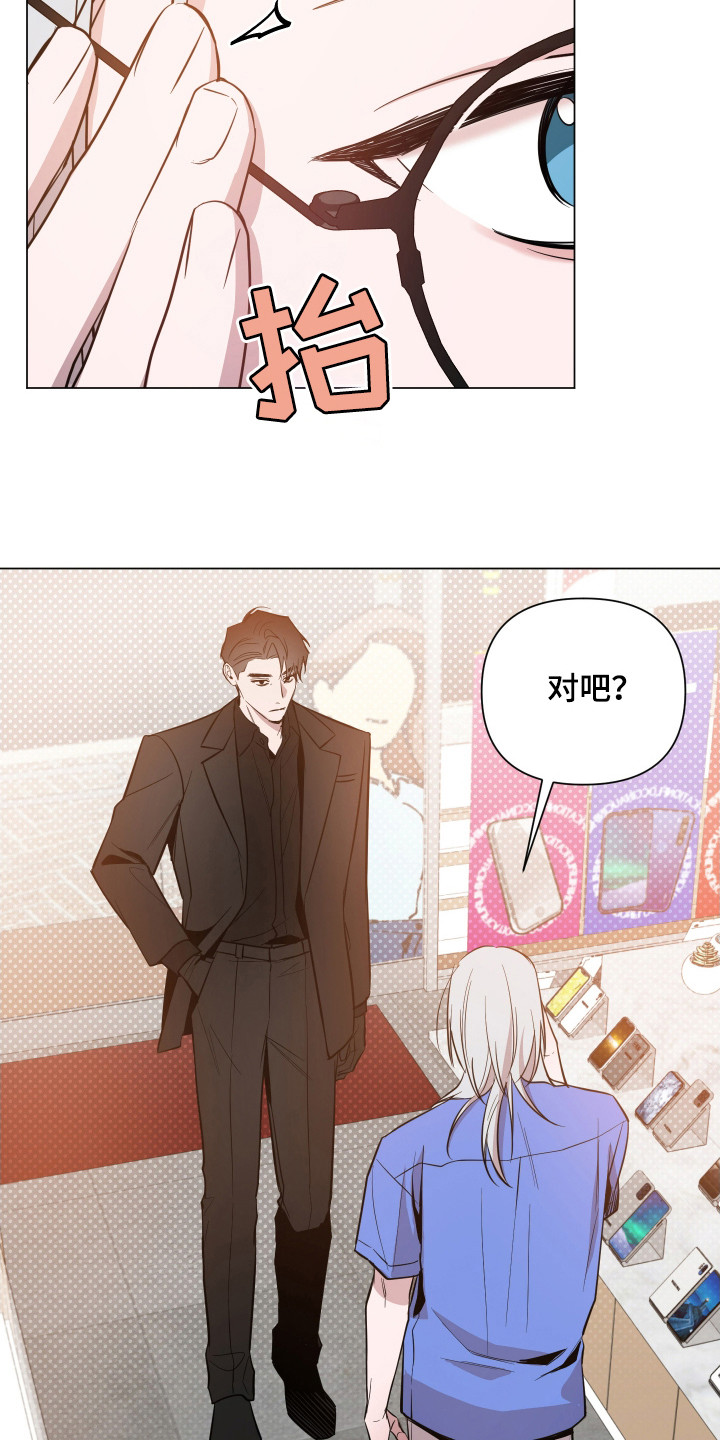 第81话18