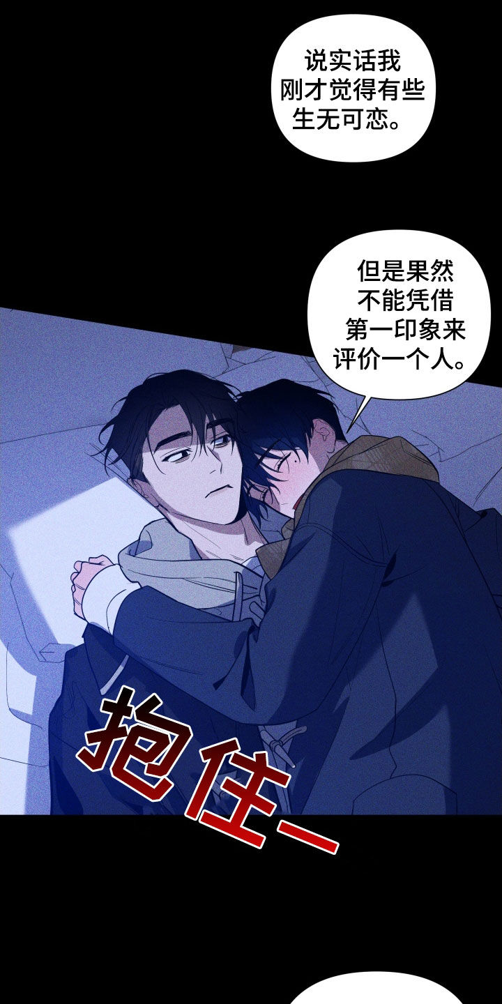 第10话7