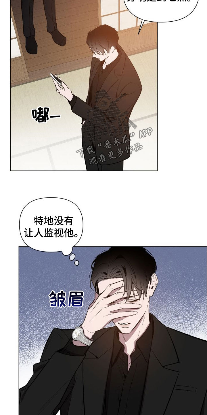 第40章：真是单纯15