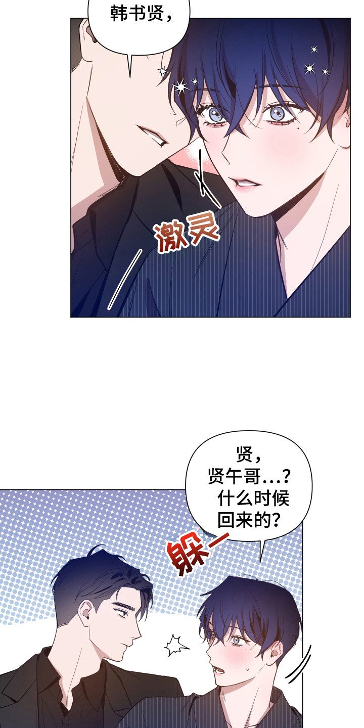 第83话8