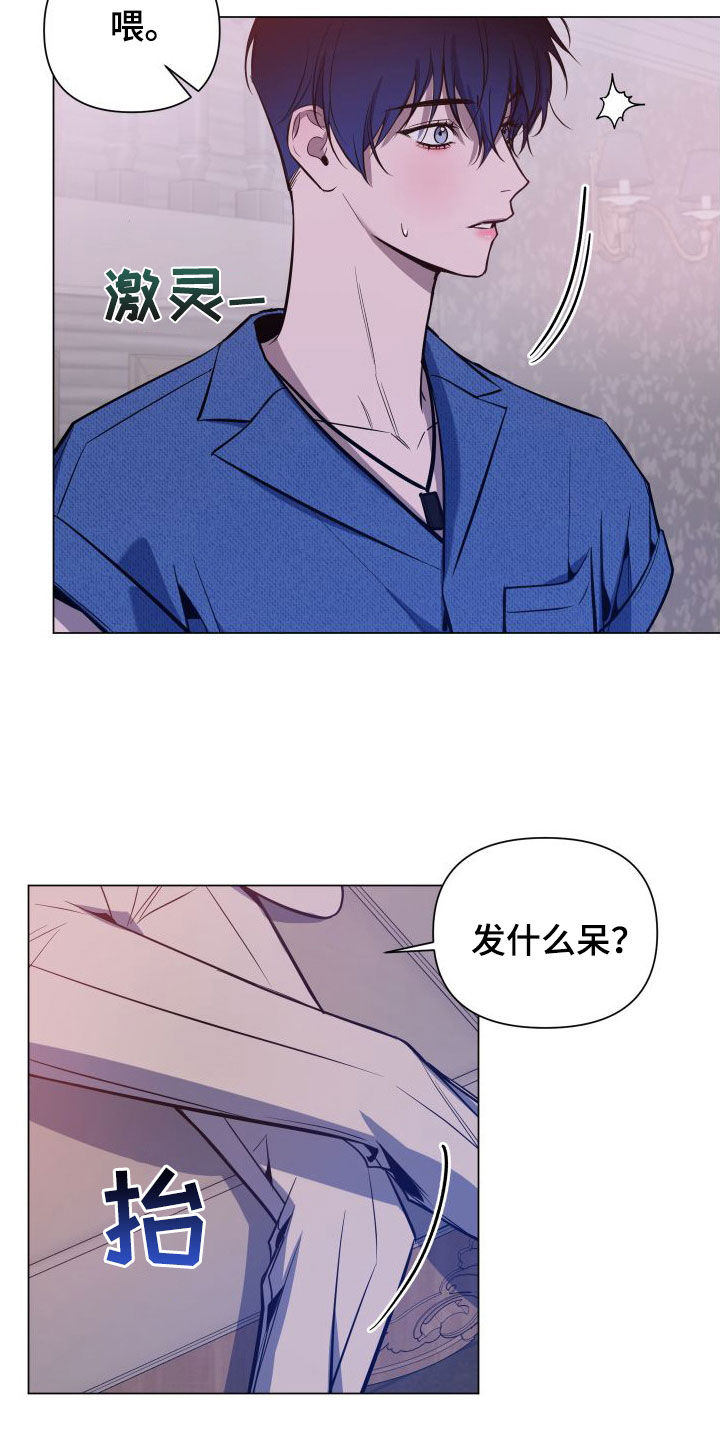 第43章：真名4