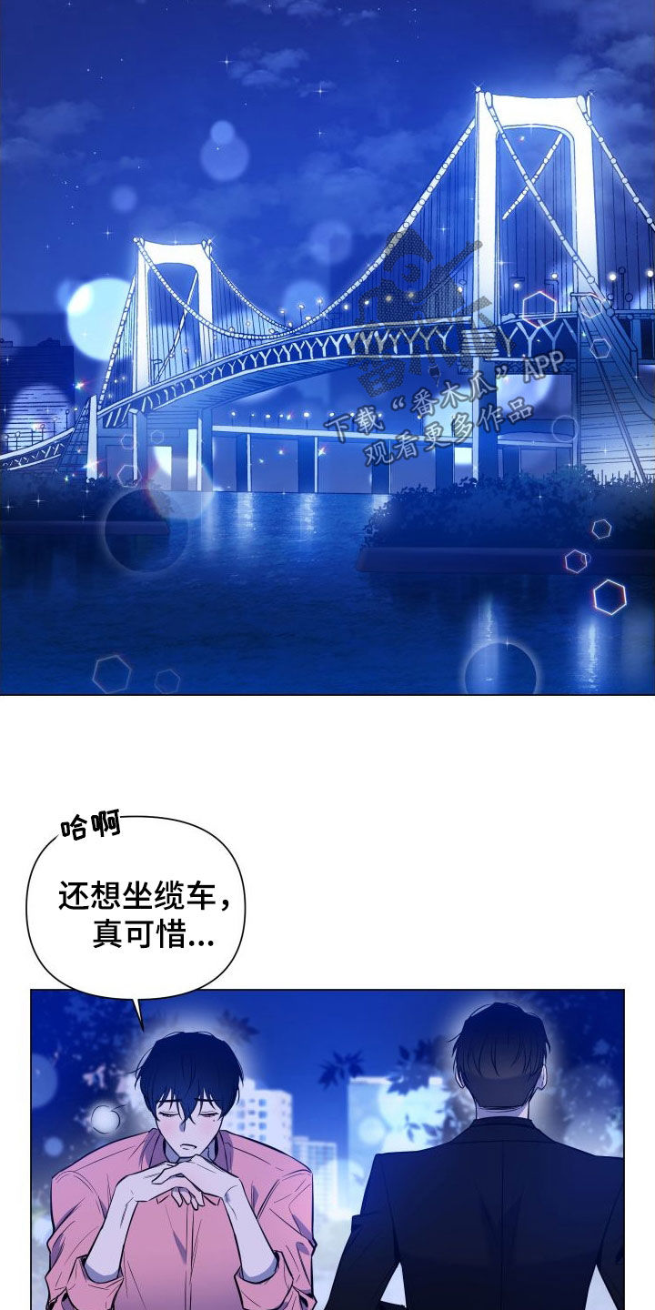 第36章：许愿16