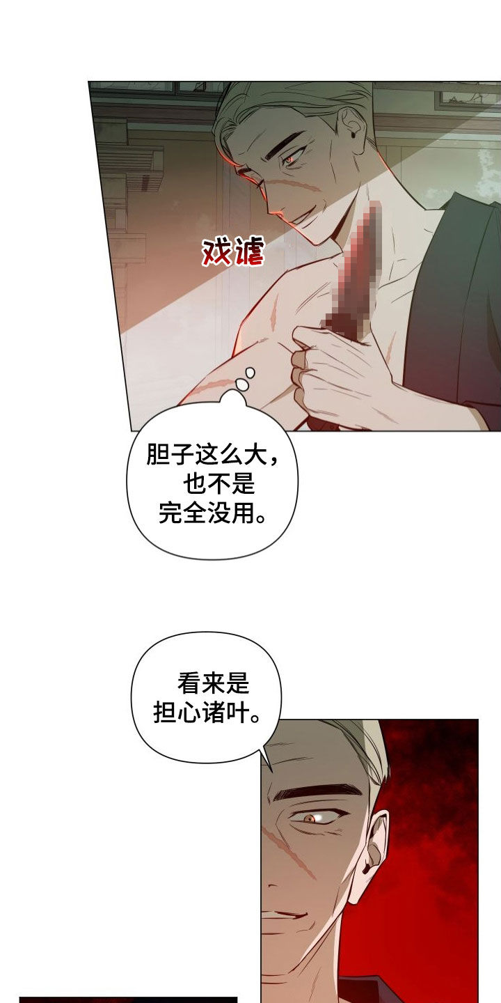第39章：目的12