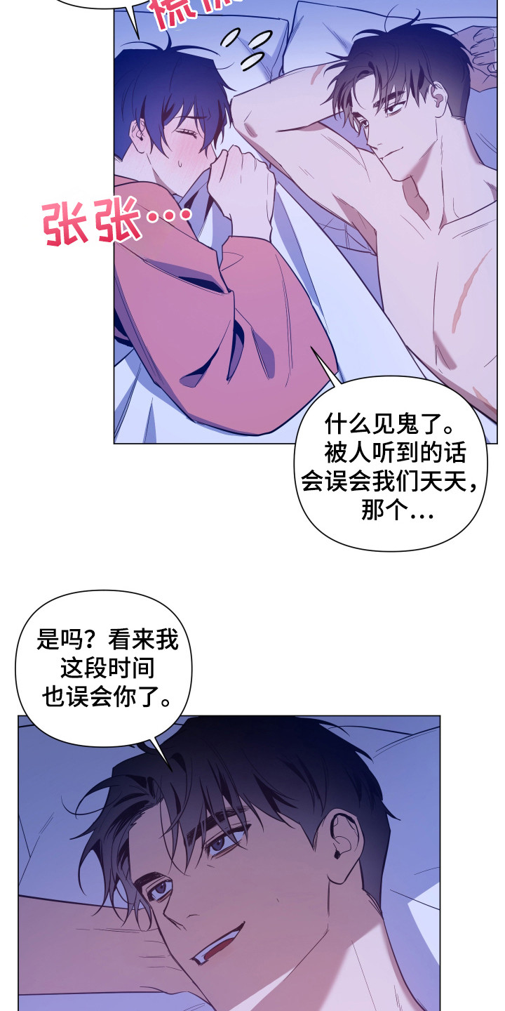 第91话13