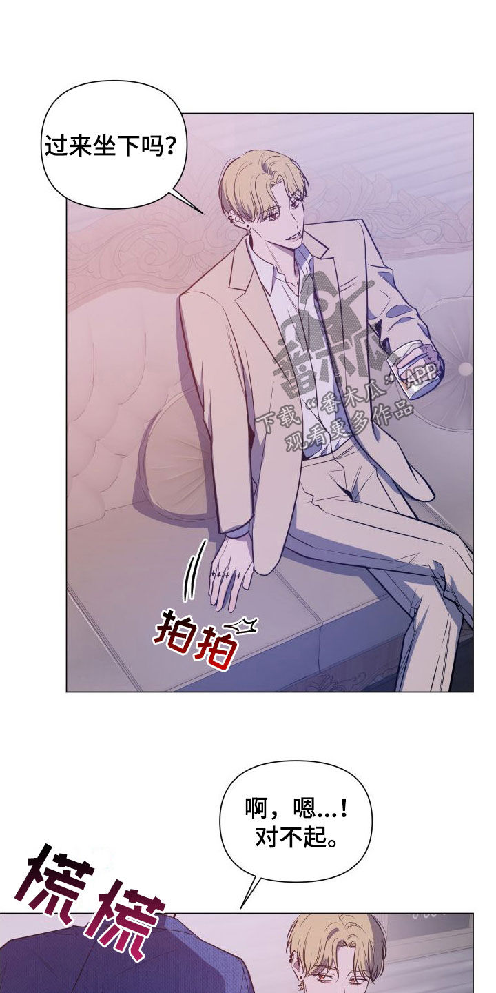 第43章：真名5