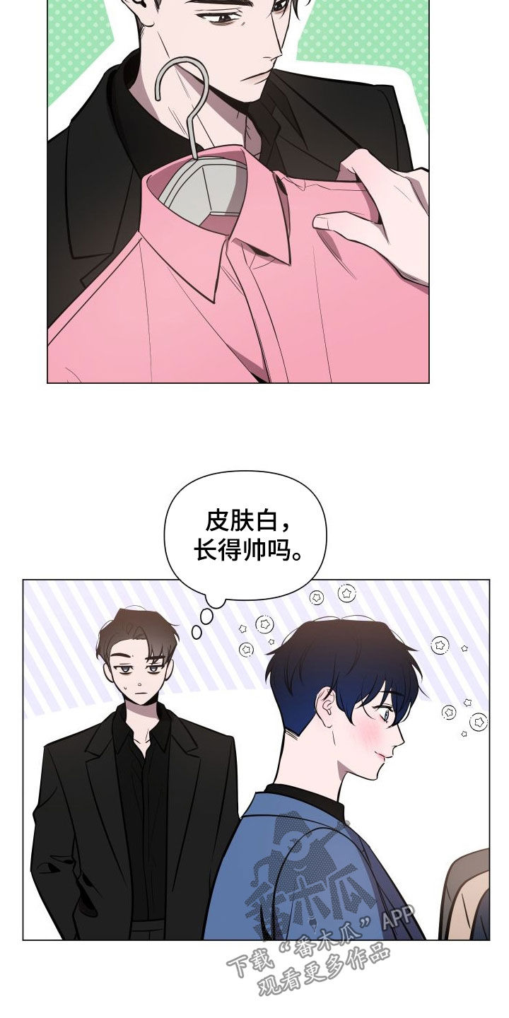 第35章：试衣服3