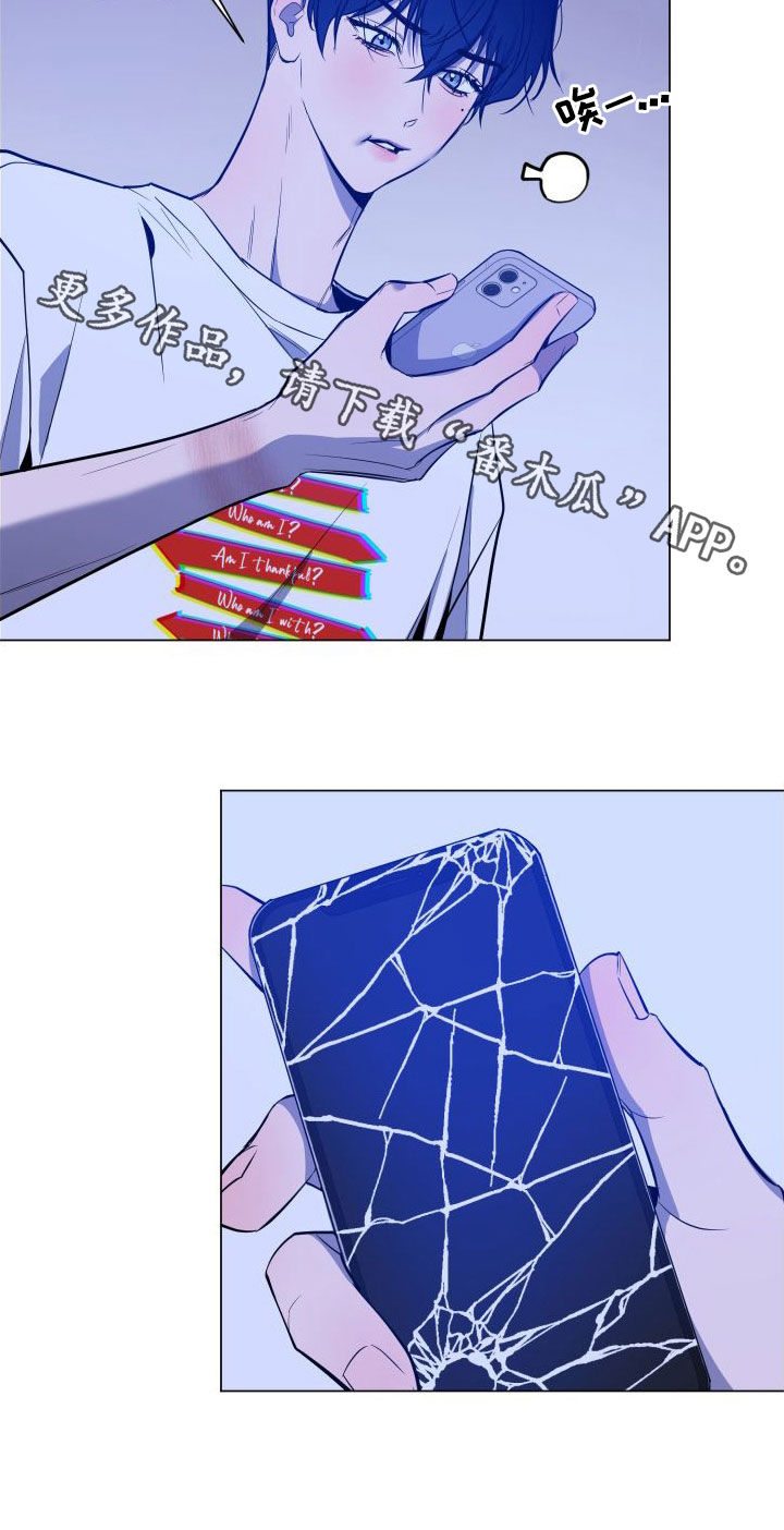 第41章：肉麻20