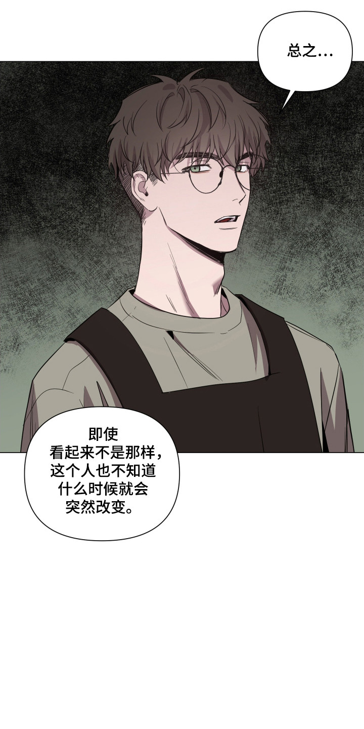 第112话8