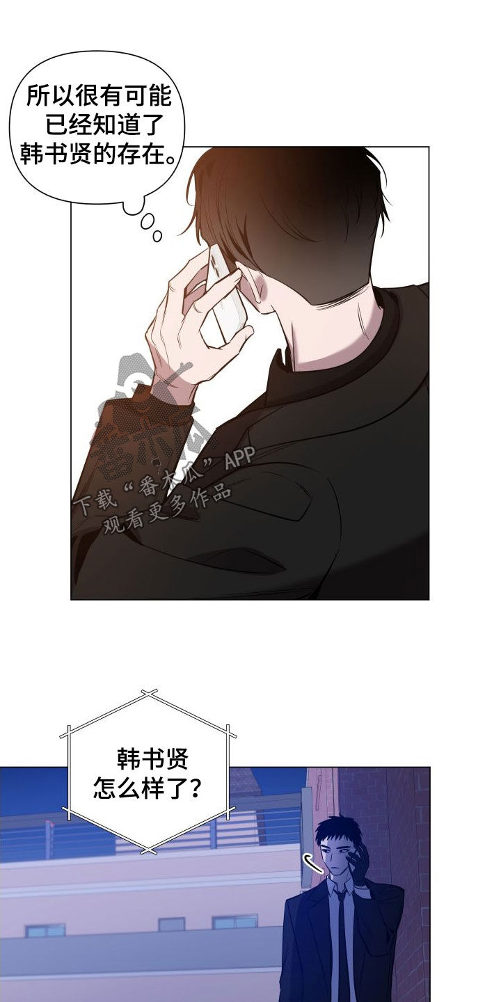 第40章：真是单纯13