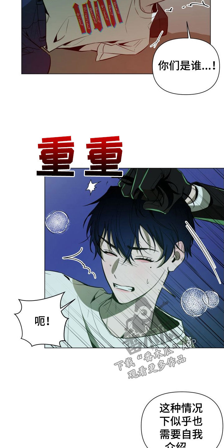 第39章：目的2