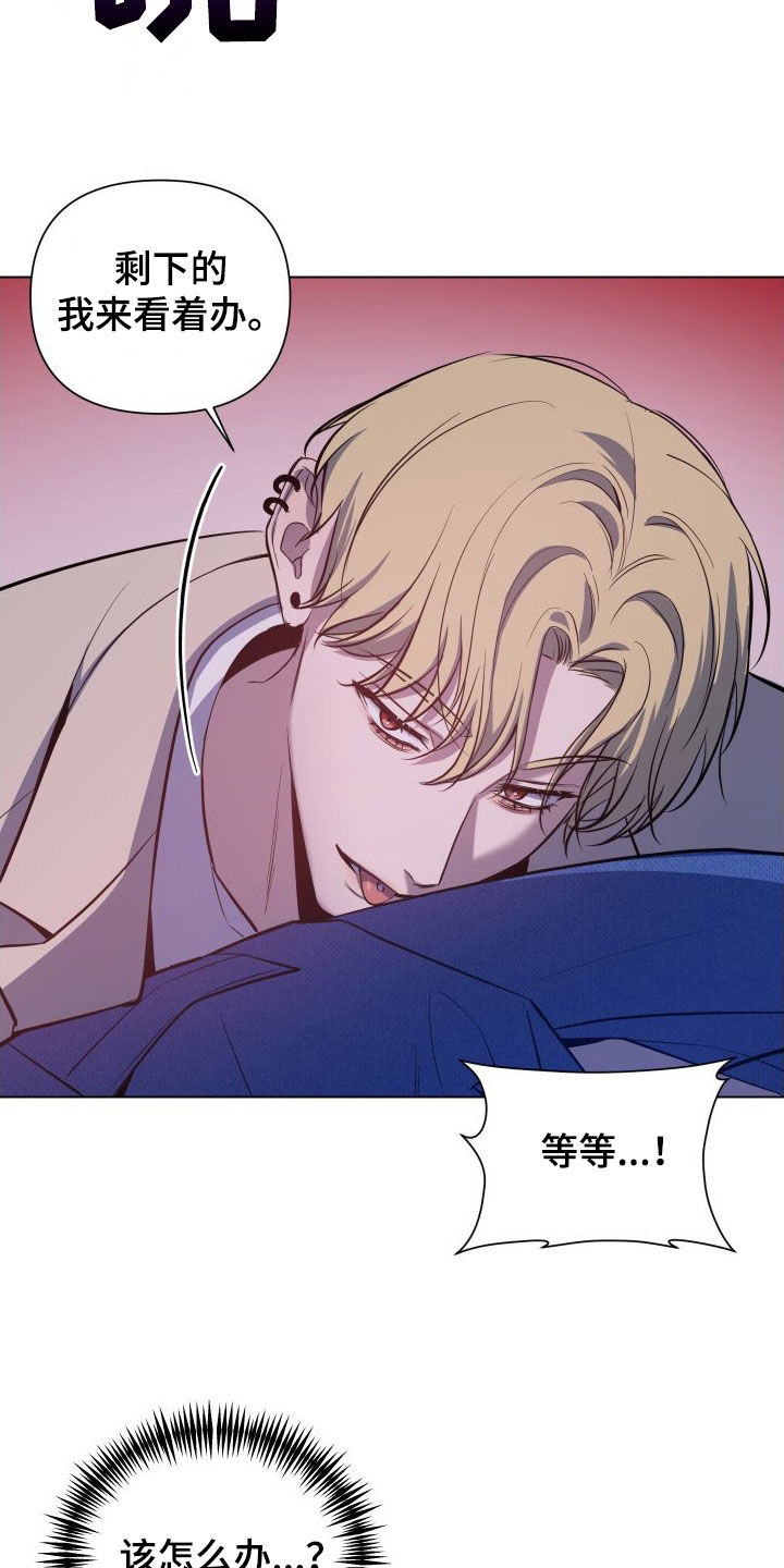第44章：为难17