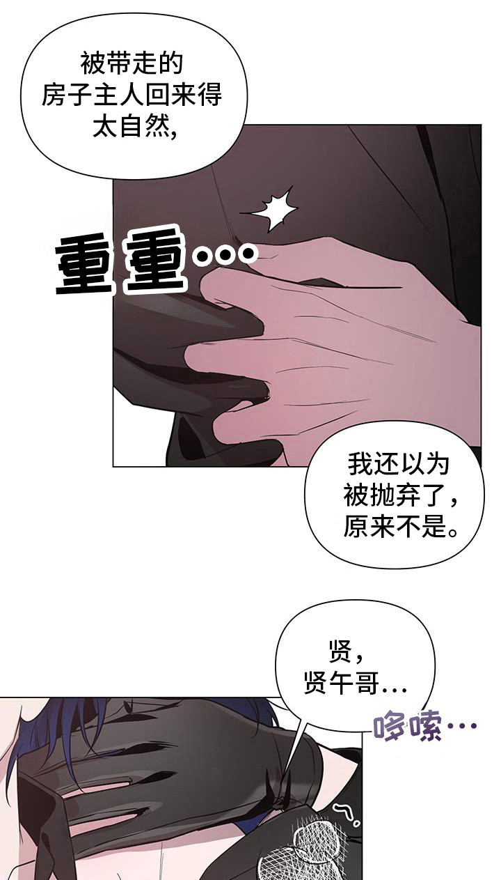 第72话13