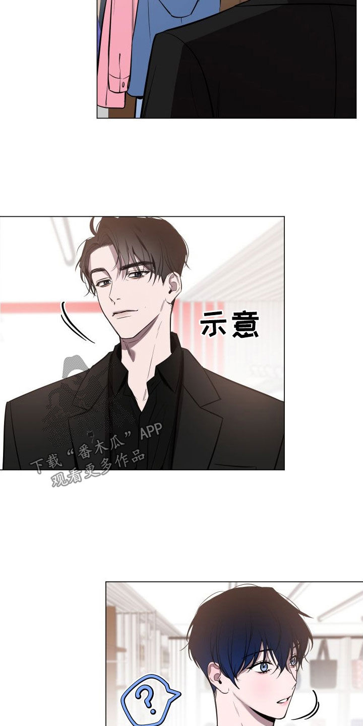 第35章：试衣服5