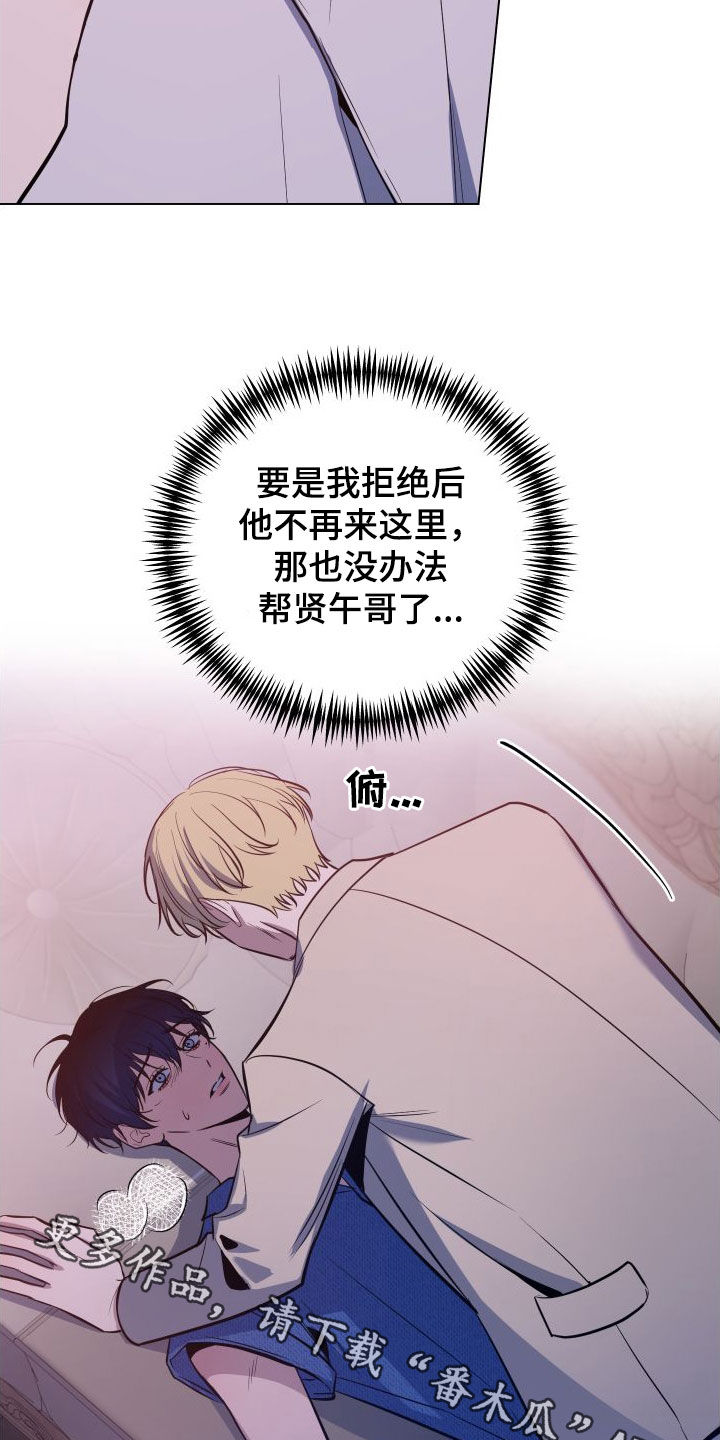 第44章：为难19