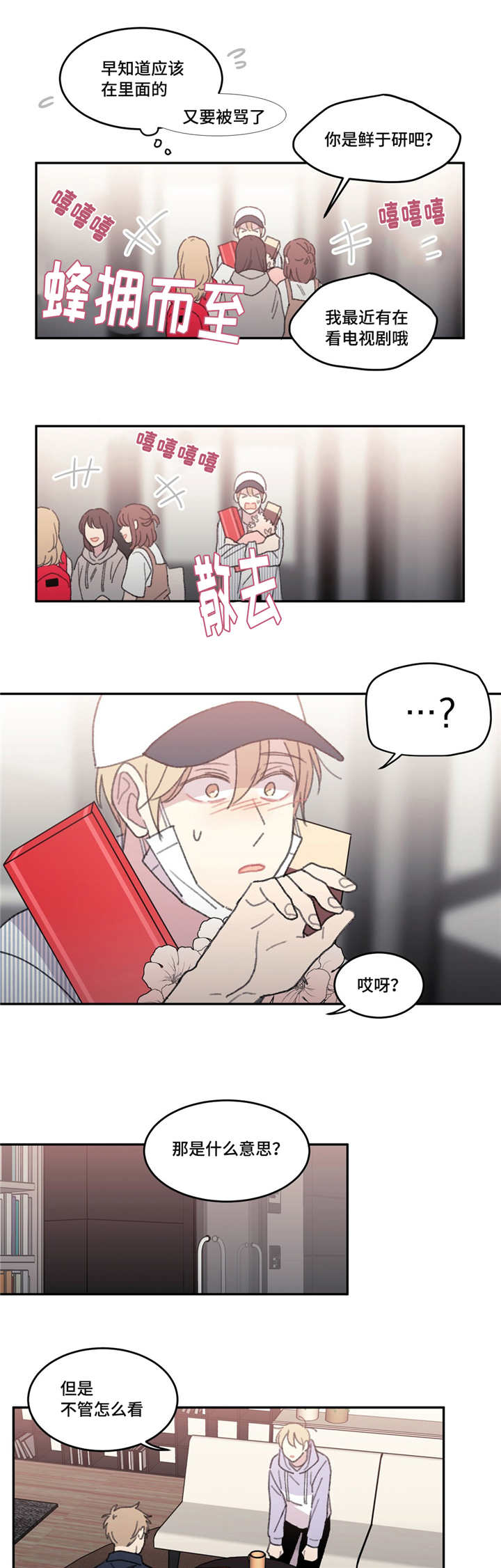 第52章：要放他走9