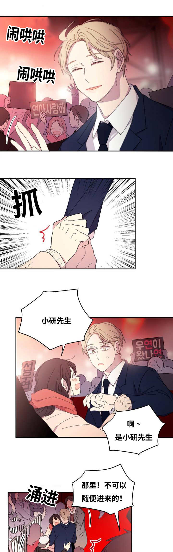 第1章：独立生活1