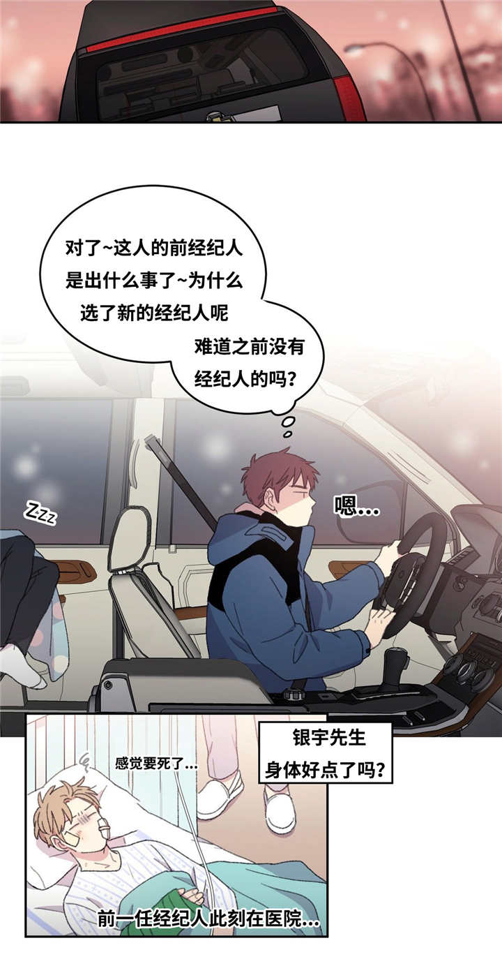 第4章：过来一下5