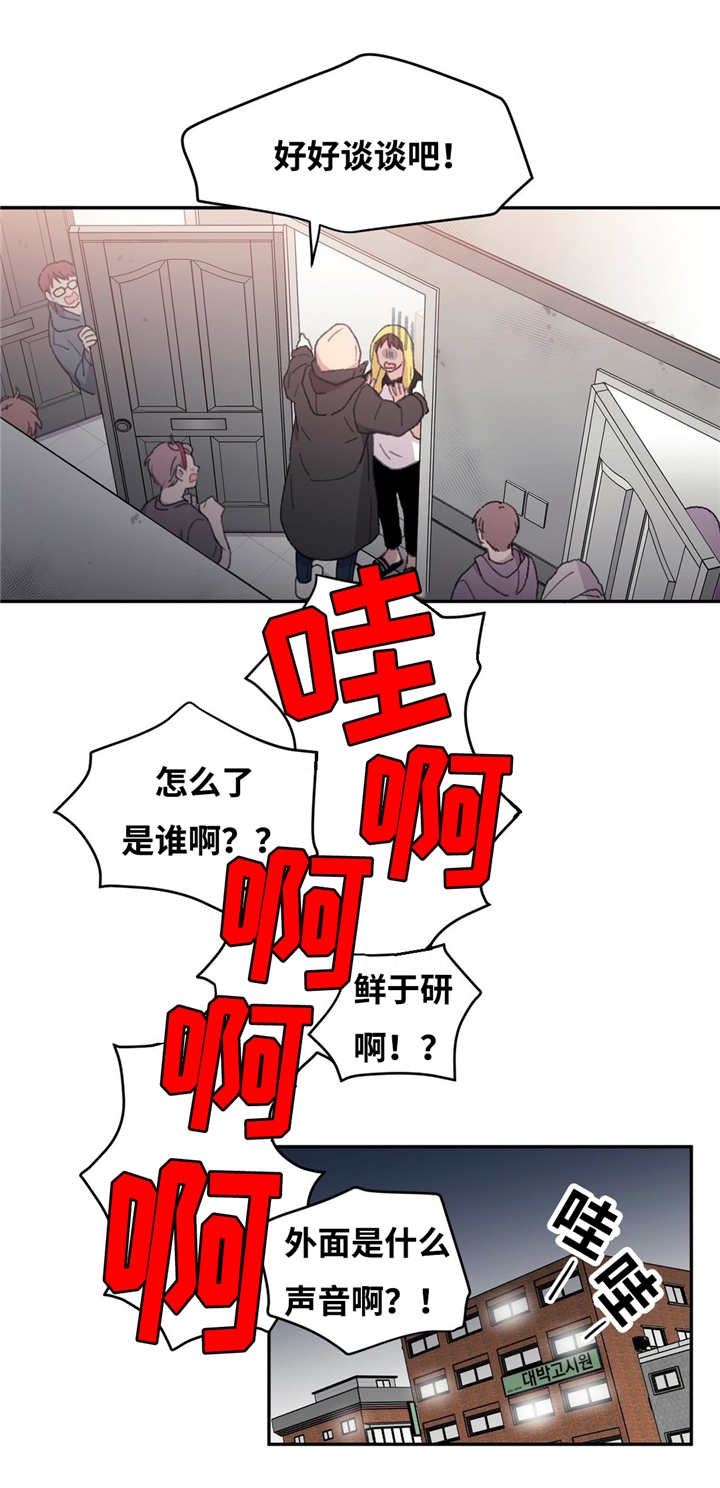 第9章：害怕诅咒2