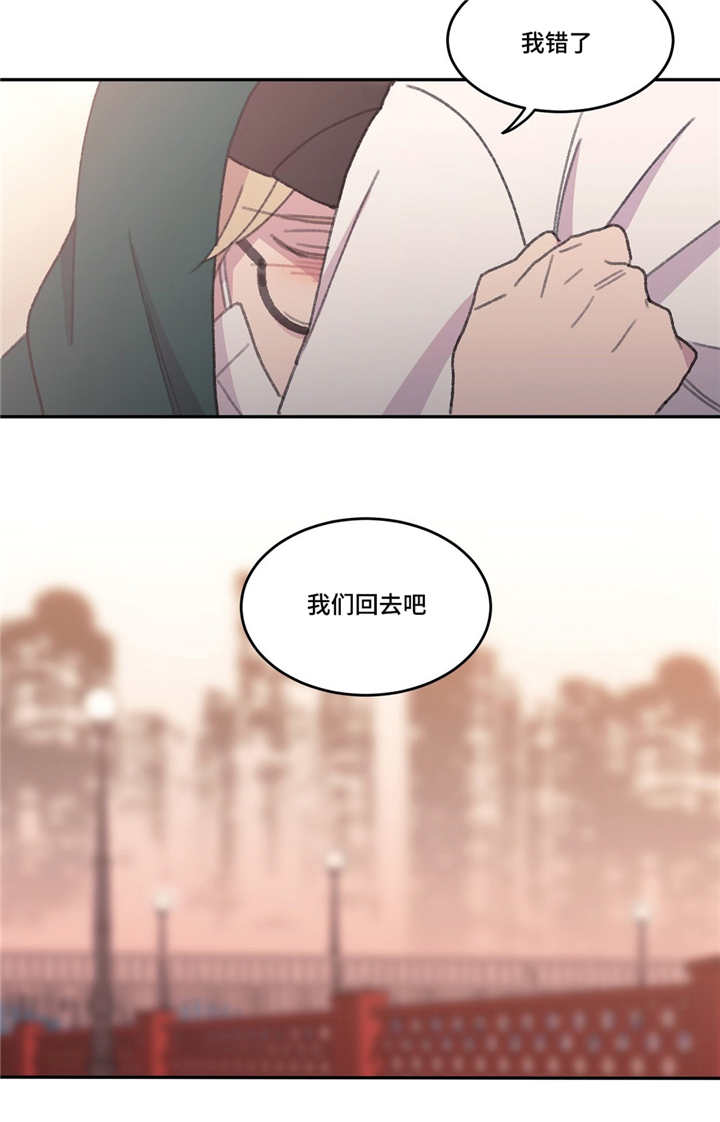 第51章：在找什么14