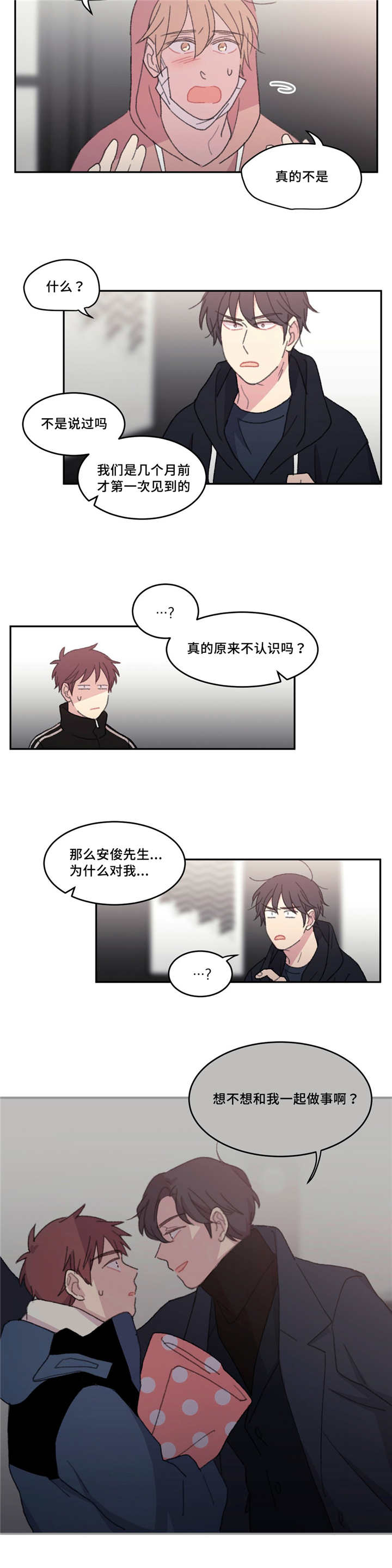 第42章：不起作用7