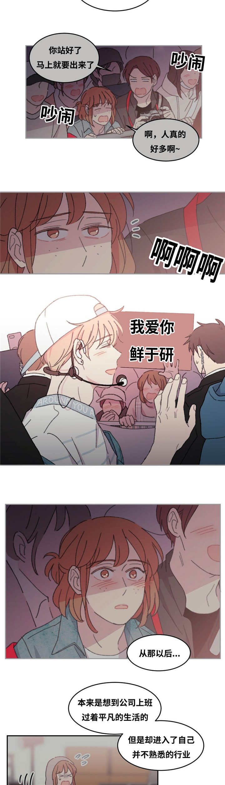 第36章：坚持工作5