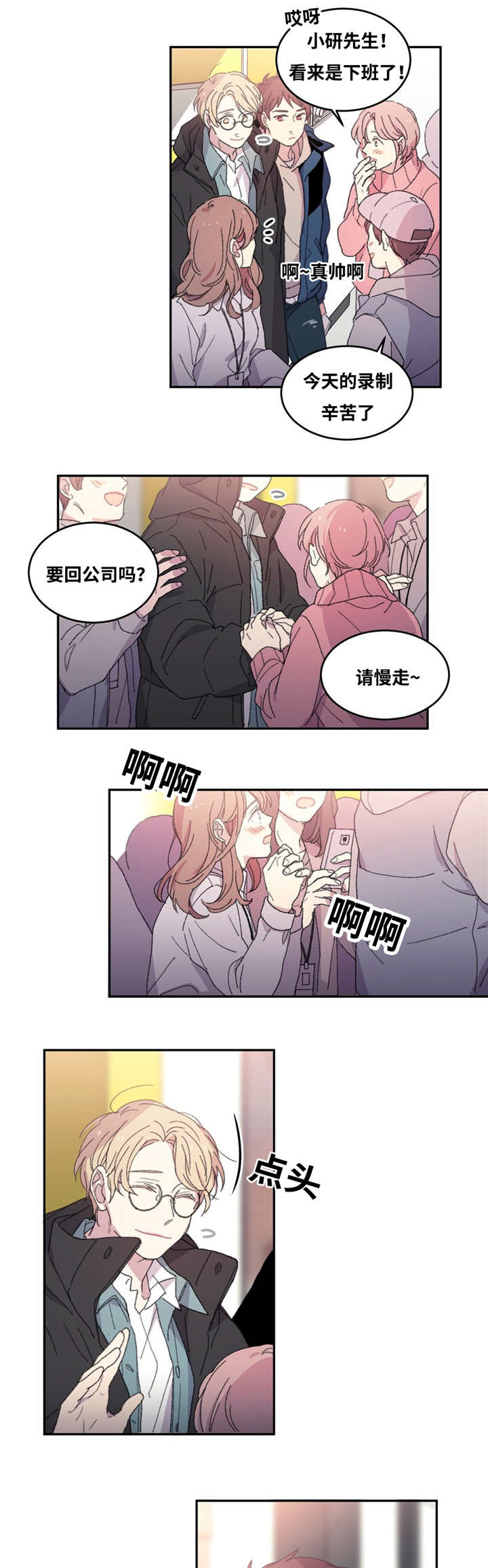第4章：过来一下0