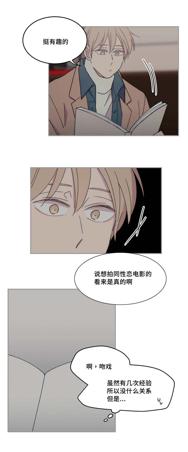 第19章：非常重要2