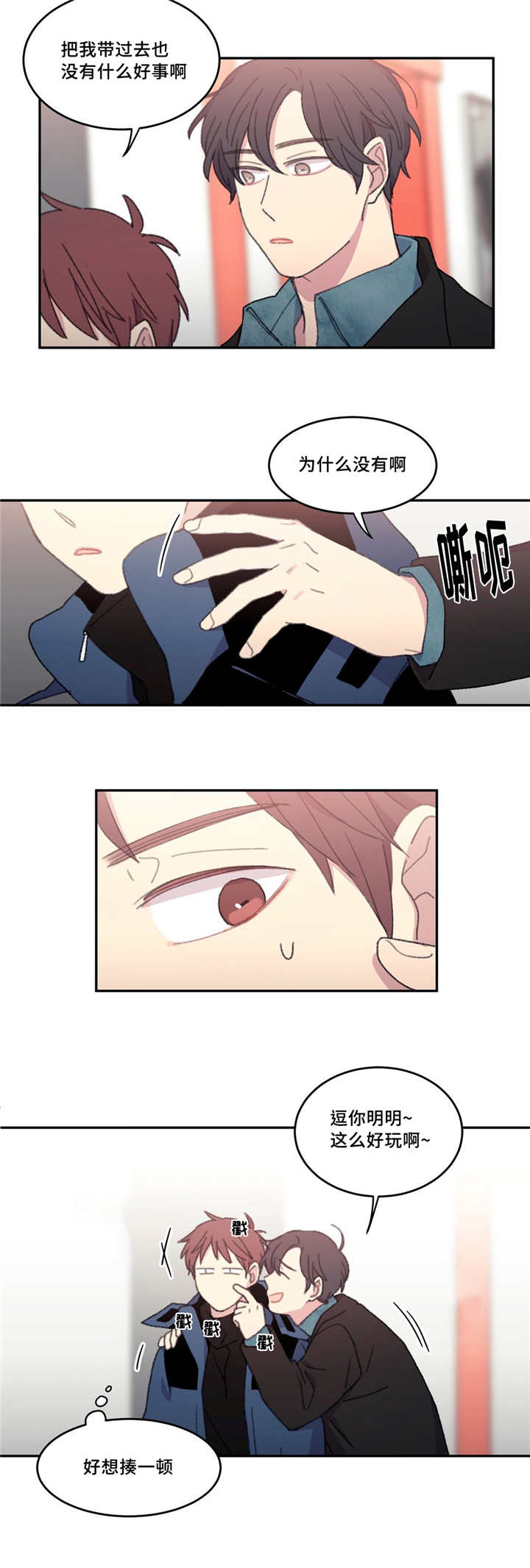 第21章：被躲着了12