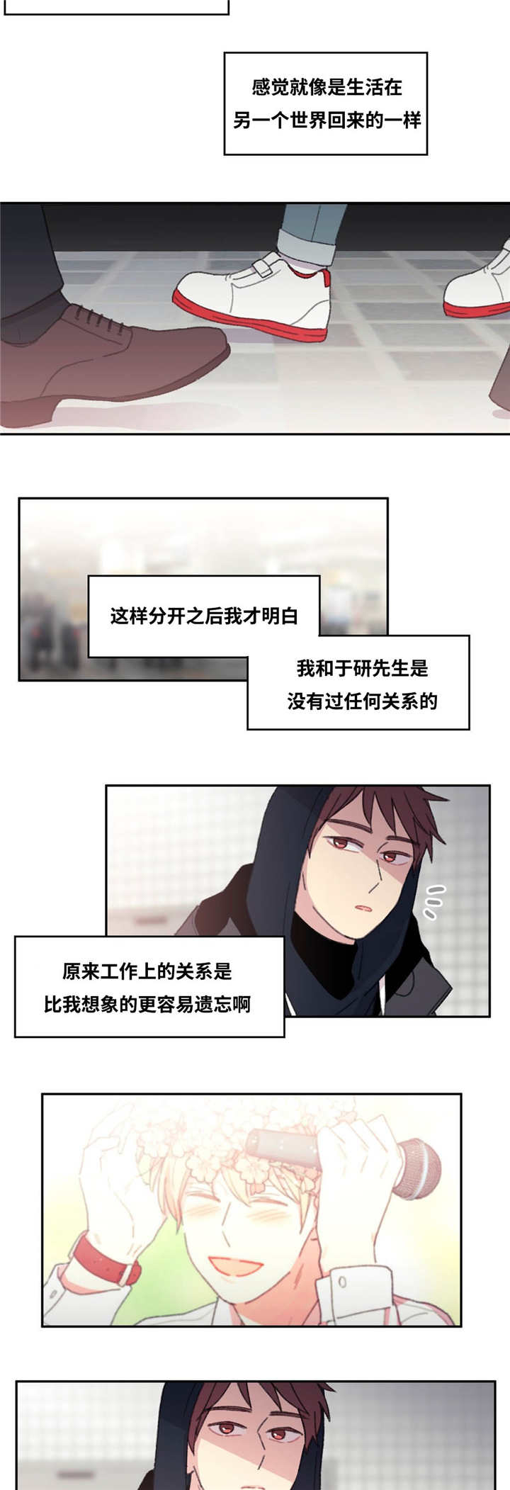 第31章：重新回来7