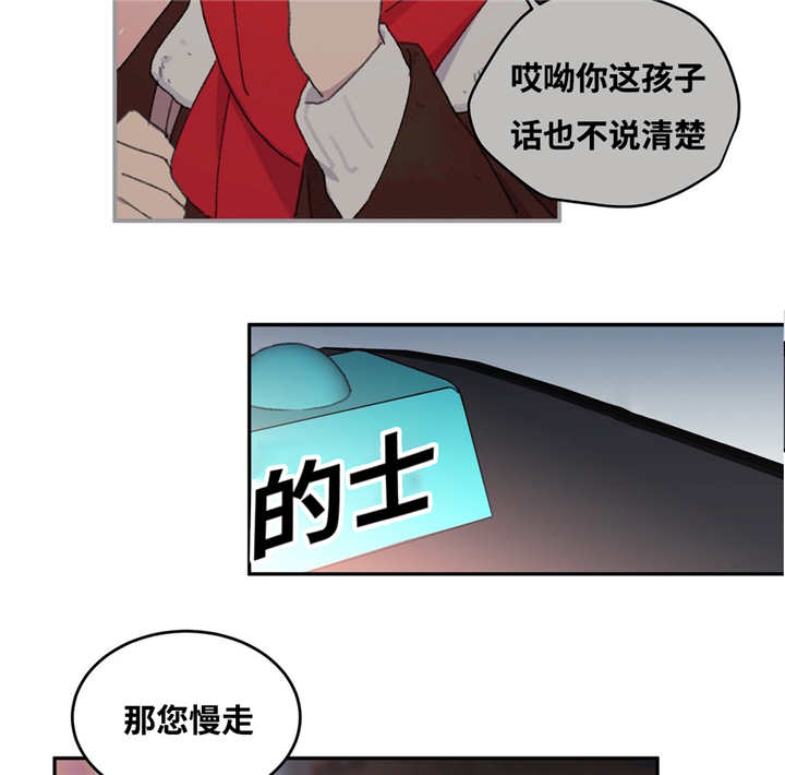 第12章：不说清楚7