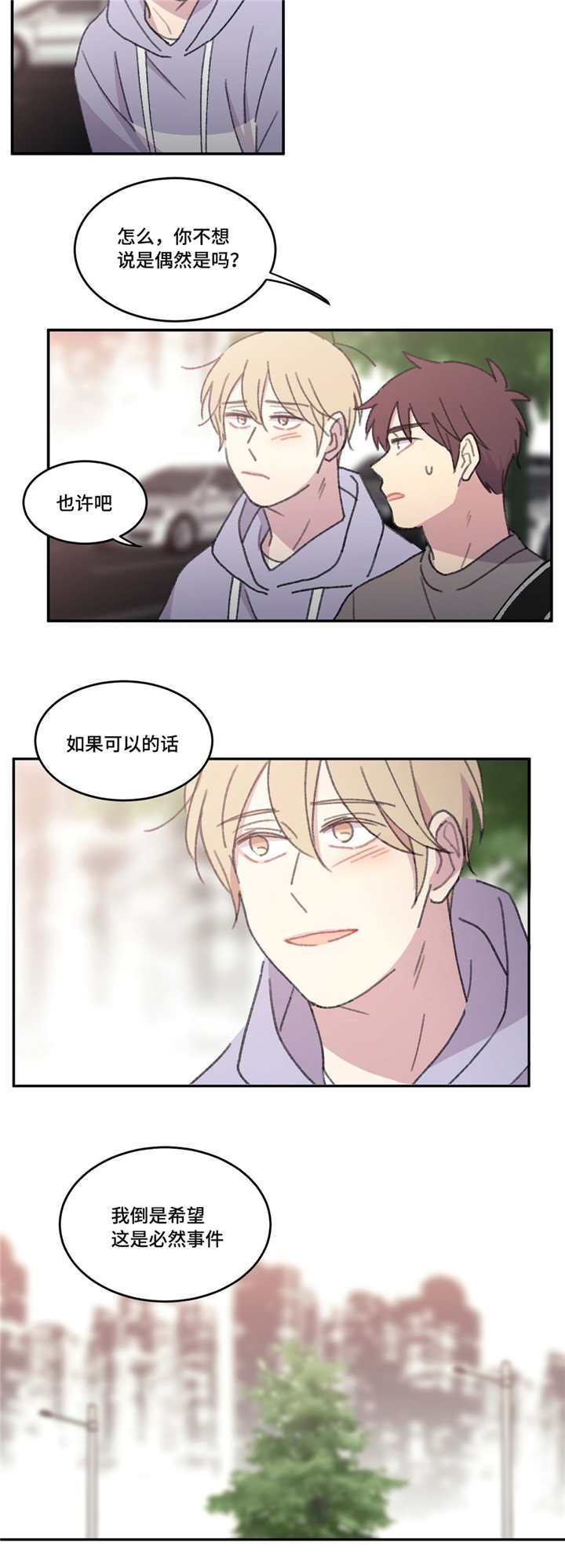 第53章：完结章2