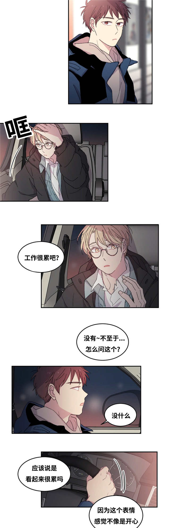 第4章：过来一下1