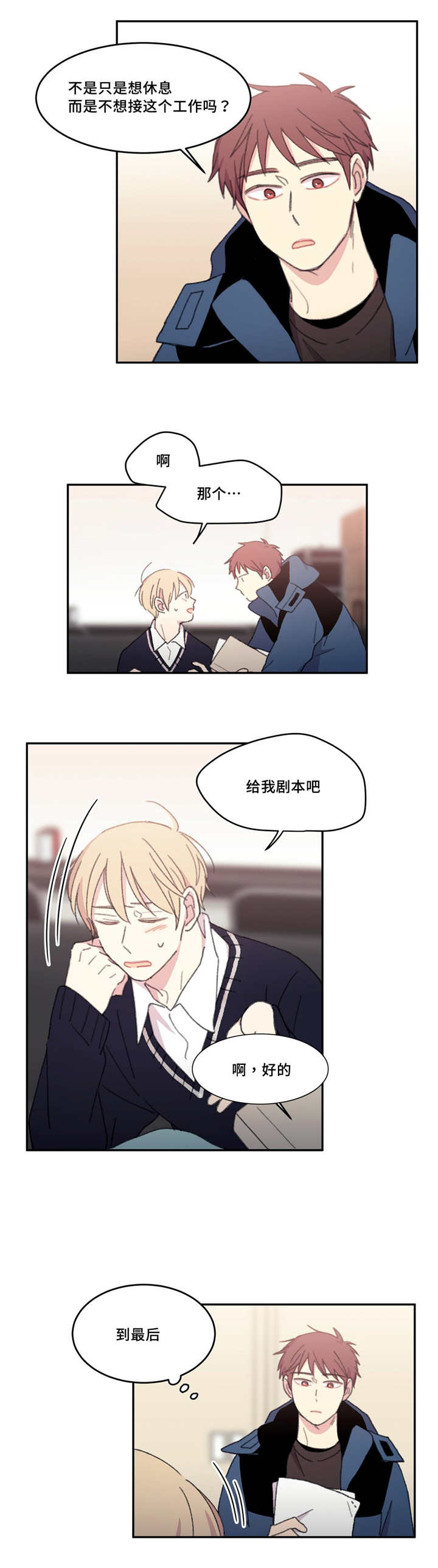 第19章：非常重要0