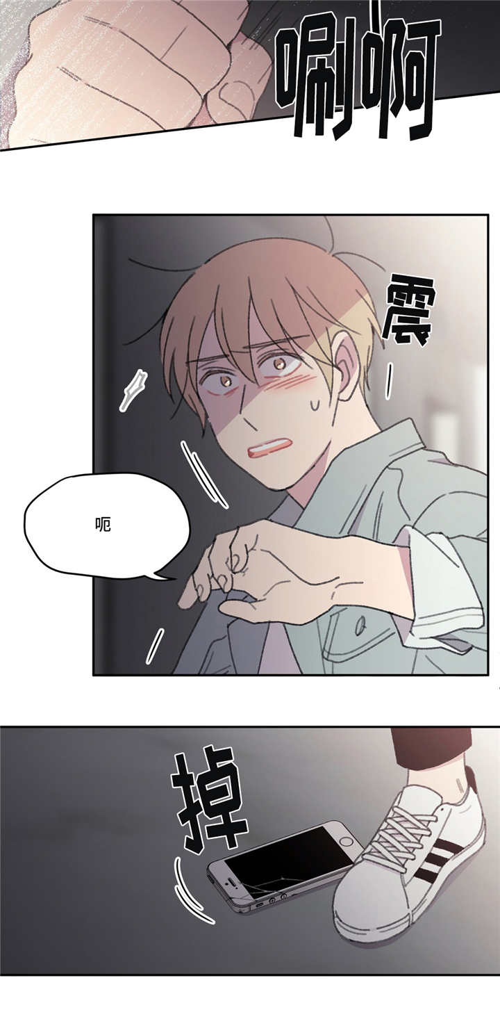 第46章：绝对不行6