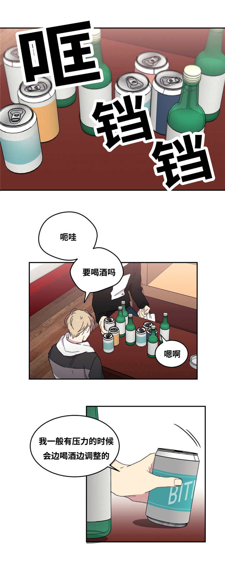 第6章：有话要说4