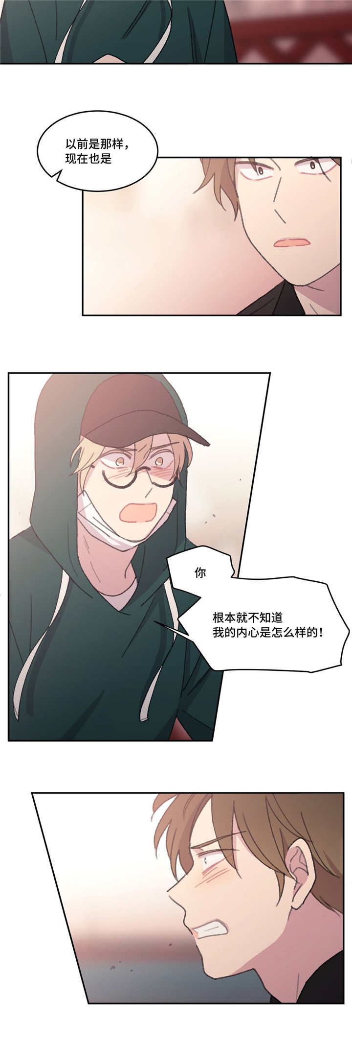第50章：现在也是6