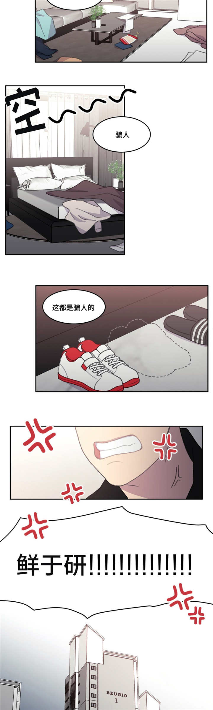 第48章：我好想你1
